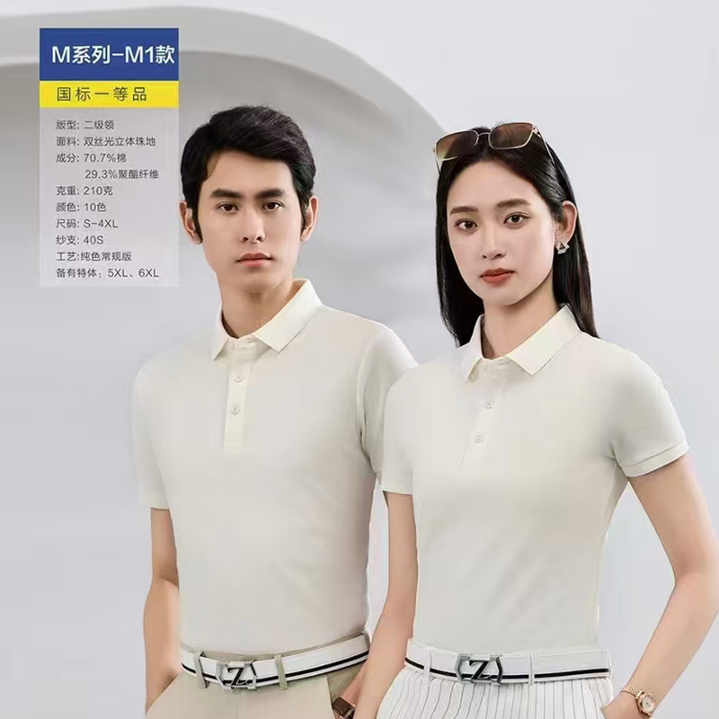 2025春夏新品