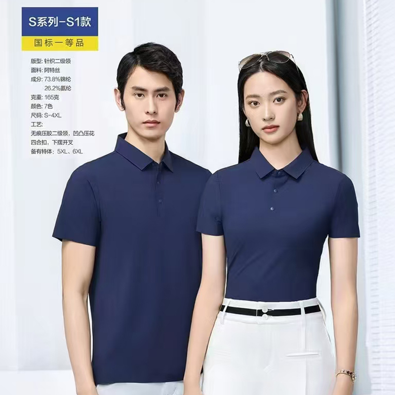 2025春夏新品